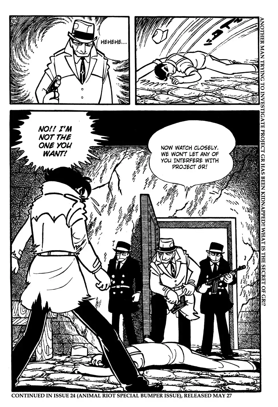 Giant Robo Chapter 4 17